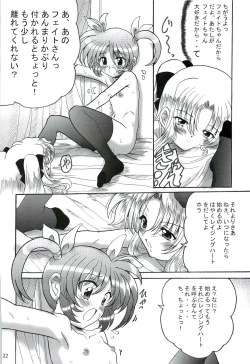 Page 31 of SWEET RESTAURANT LN1