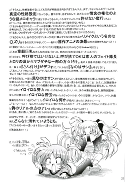 Page 36 of SWEET RESTAURANT LN1