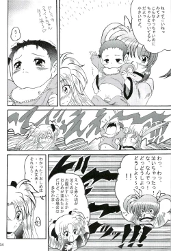 Page 3 of SWEET RESTAURANT LN1