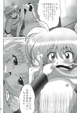 Page 7 of SWEET RESTAURANT LN1