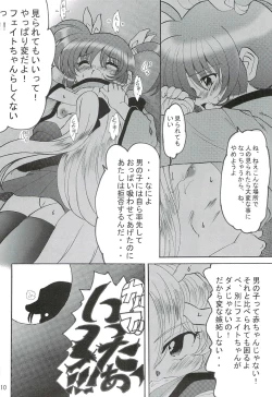 Page 9 of SWEET RESTAURANT LN1