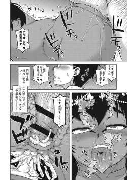 Page 159 of Watashi no Pharaoh-sama!