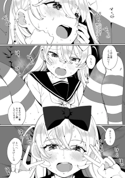 Page 14 of Gekkan Web Otoko no Ko-llection! S Vol. 65