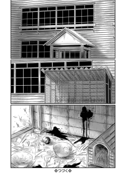 Page 168 of COMIC Mate Legend Vol. 41 2021-10