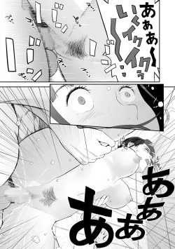 Page 65 of COMIC Shigekiteki SQUIRT!! Vol. 26