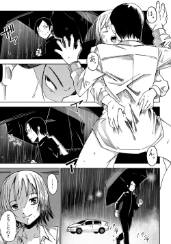 Page 156 of COMIC Masyo 2021-11