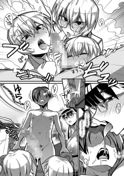 Page 67 of COMIC Masyo 2021-11