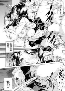 Page 328 of COMIC Mugen Tensei 2021-10