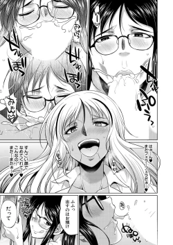 Page 395 of COMIC Mugen Tensei 2021-10