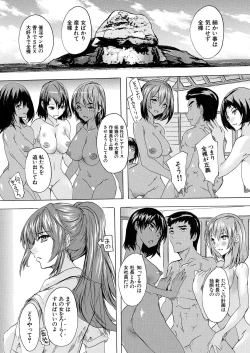 Page 455 of COMIC Mugen Tensei 2021-10