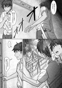 Page 497 of COMIC Mugen Tensei 2021-10