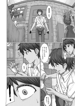 Page 498 of COMIC Mugen Tensei 2021-10