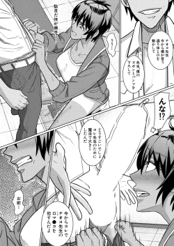 Page 504 of COMIC Mugen Tensei 2021-10