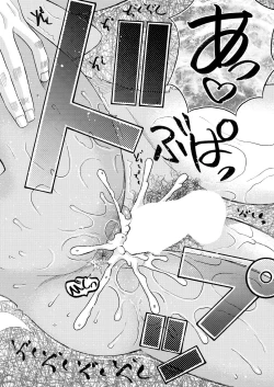 Page 570 of COMIC Mugen Tensei 2021-10