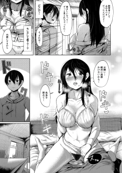 Page 591 of COMIC Mugen Tensei 2021-10