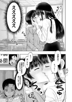 Page 633 of COMIC Mugen Tensei 2021-10