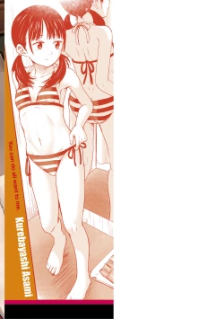 Page 211 of Suki ni shite iyo