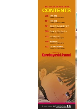 Page 2 of Suki ni shite iyo