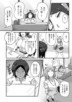 Page 136 of COMIC Kuriberon DUMA 2021-10 Vol. 29