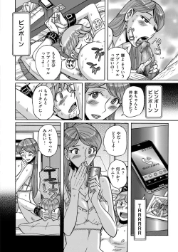Page 178 of COMIC Kuriberon DUMA 2021-10 Vol. 29