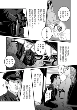Page 209 of COMIC Kuriberon DUMA 2021-10 Vol. 29