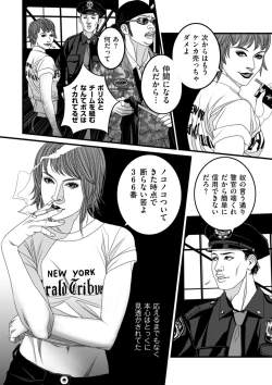 Page 215 of COMIC Kuriberon DUMA 2021-10 Vol. 29