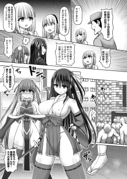 Page 48 of COMIC AUN Kai Vol.15