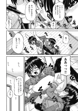 Page 5 of COMIC AUN Kai Vol.15