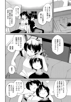 Page 116 of COMIC Penguin Club 2021-11