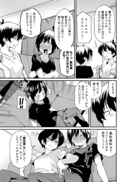 Page 117 of COMIC Penguin Club 2021-11