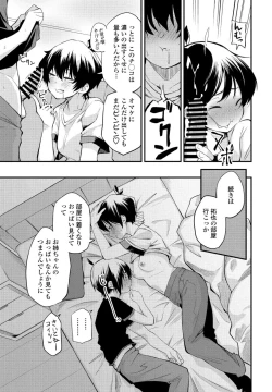 Page 121 of COMIC Penguin Club 2021-11