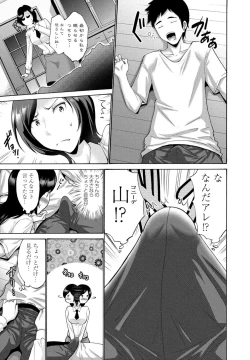 Page 139 of COMIC Penguin Club 2021-11