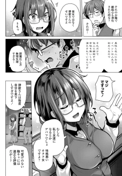 Page 176 of COMIC Penguin Club 2021-11