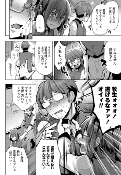 Page 178 of COMIC Penguin Club 2021-11