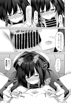 Page 201 of COMIC Penguin Club 2021-11