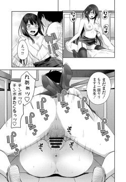 Page 211 of COMIC Penguin Club 2021-11