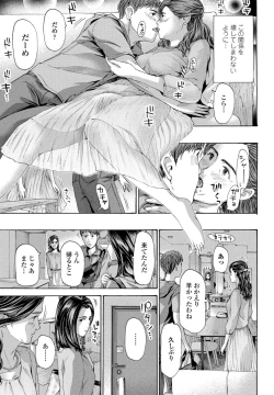 Page 223 of COMIC Penguin Club 2021-11