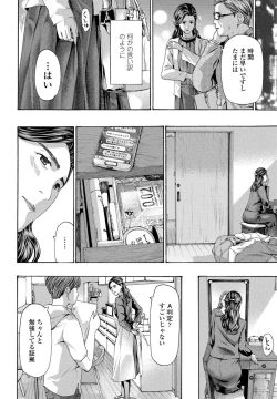 Page 226 of COMIC Penguin Club 2021-11