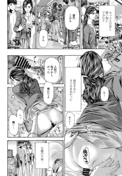 Page 234 of COMIC Penguin Club 2021-11