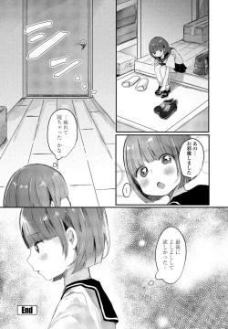 Page 278 of COMIC Penguin Club 2021-11