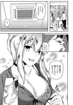 Page 283 of COMIC Penguin Club 2021-11