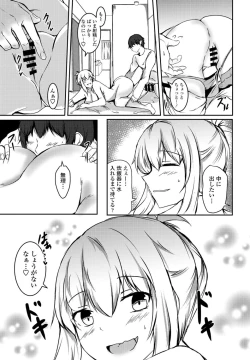 Page 289 of COMIC Penguin Club 2021-11