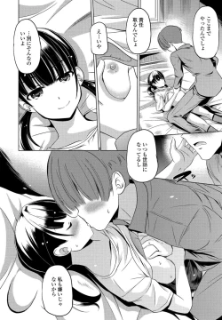 Page 310 of COMIC Penguin Club 2021-11