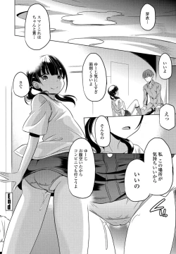 Page 318 of COMIC Penguin Club 2021-11