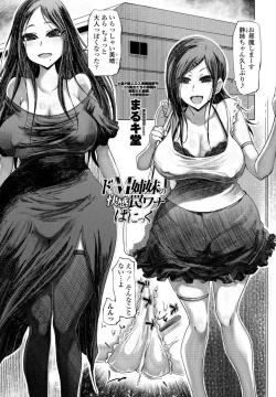 Page 319 of COMIC Penguin Club 2021-11