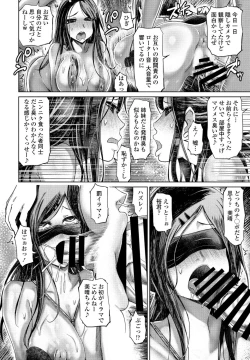 Page 334 of COMIC Penguin Club 2021-11