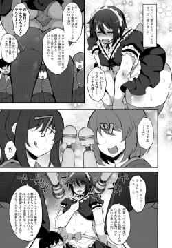 Page 341 of COMIC Penguin Club 2021-11