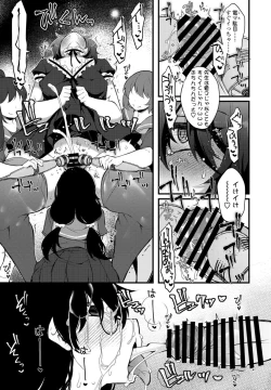 Page 343 of COMIC Penguin Club 2021-11