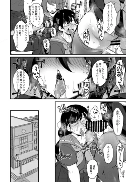 Page 344 of COMIC Penguin Club 2021-11