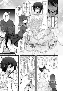 Page 353 of COMIC Penguin Club 2021-11